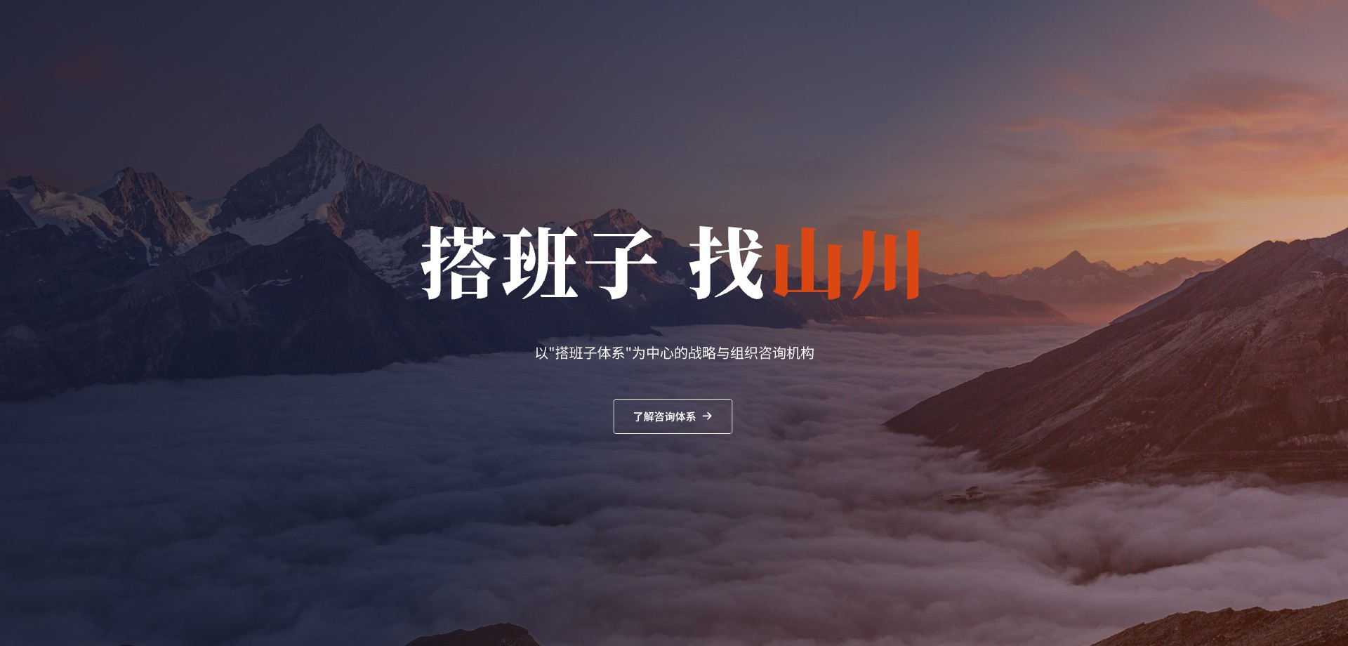首页banner3 首页banner3