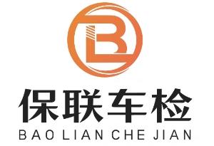 保联车险
