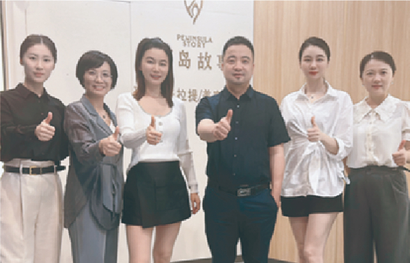 山川企业管理咨询有限公司