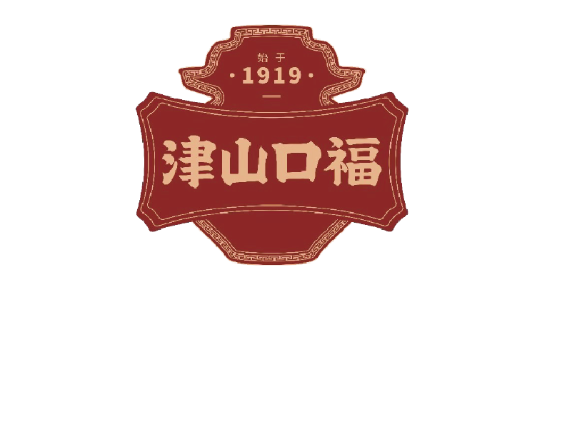 湖南津山口福食品