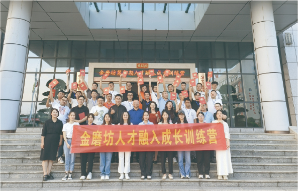 山川企业管理咨询有限公司