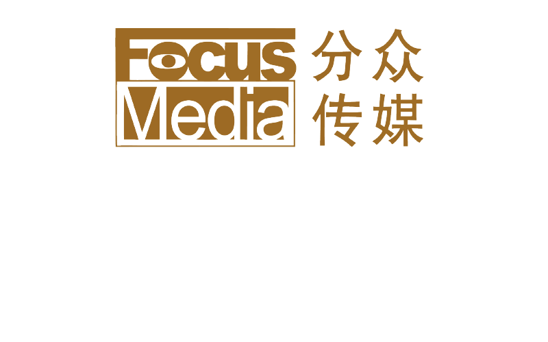 分众传媒